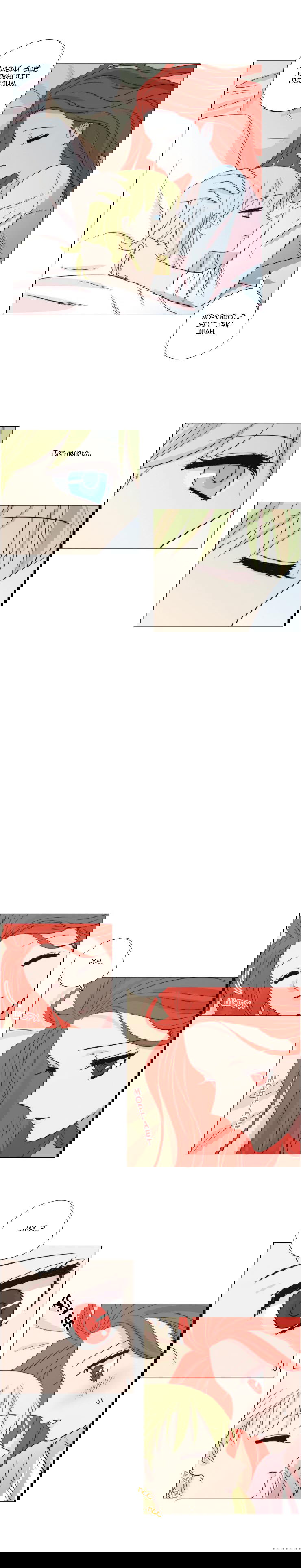 Манга Мисс Ангел и Мисс Демон - Глава 101 Страница 2