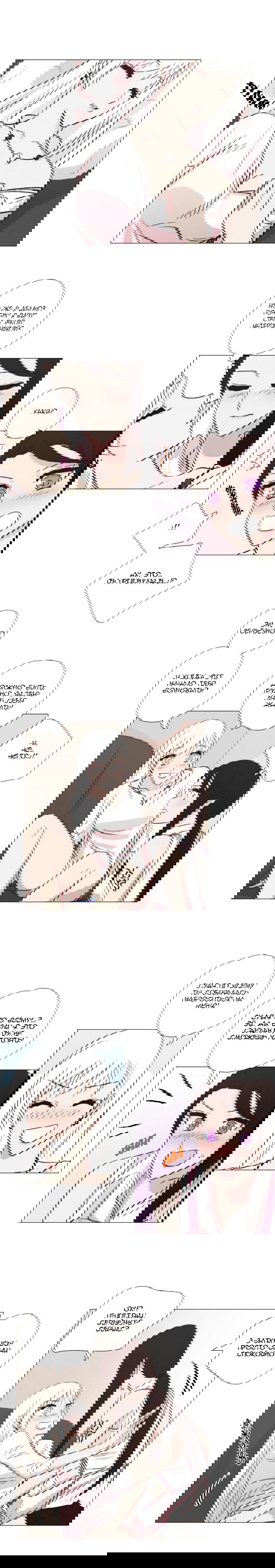 Манга Мисс Ангел и Мисс Демон - Глава 103 Страница 5