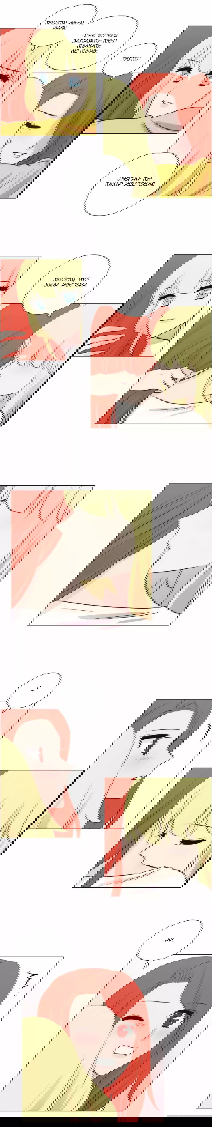 Манга Мисс Ангел и Мисс Демон - Глава 102 Страница 6