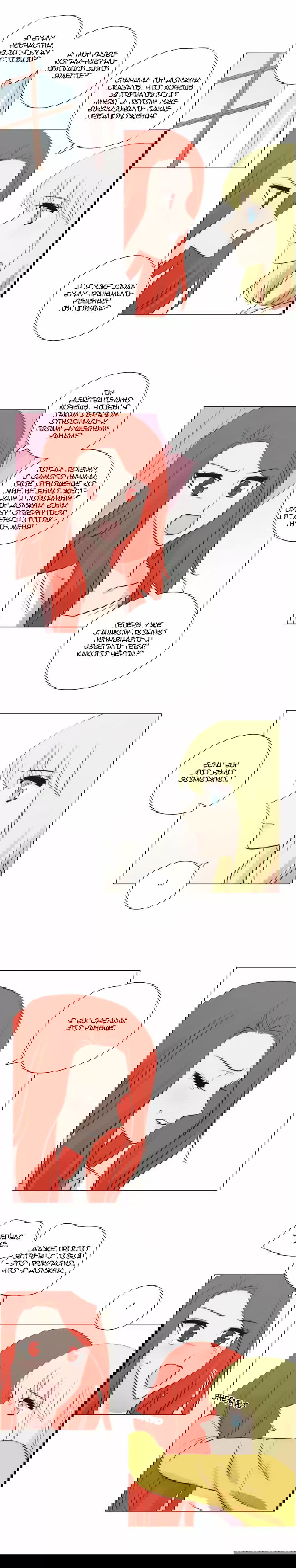 Манга Мисс Ангел и Мисс Демон - Глава 102 Страница 5