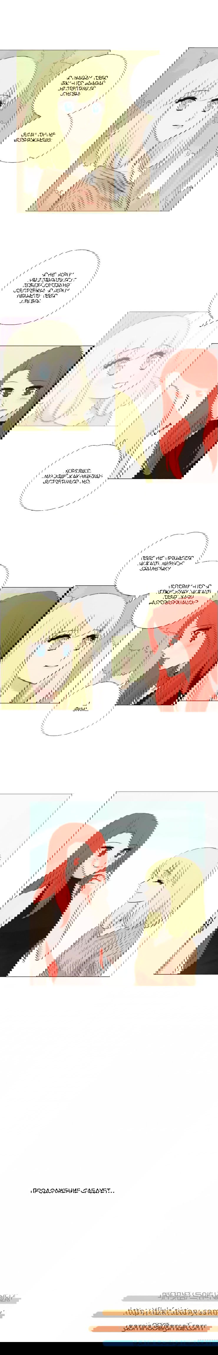 Манга Мисс Ангел и Мисс Демон - Глава 106 Страница 8