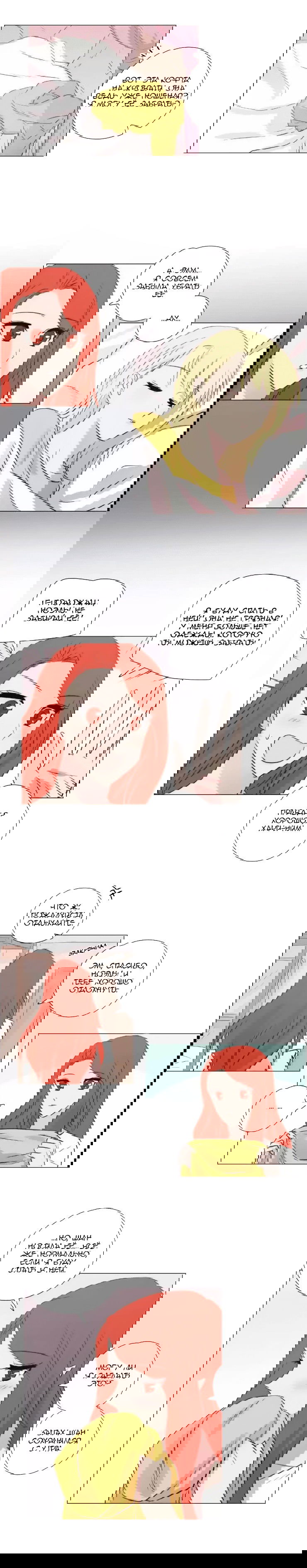 Манга Мисс Ангел и Мисс Демон - Глава 107 Страница 7