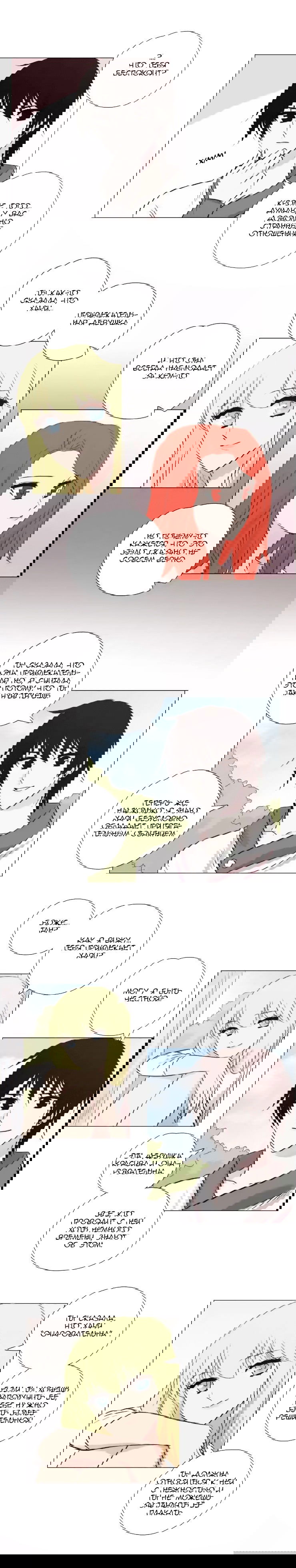 Манга Мисс Ангел и Мисс Демон - Глава 107 Страница 3