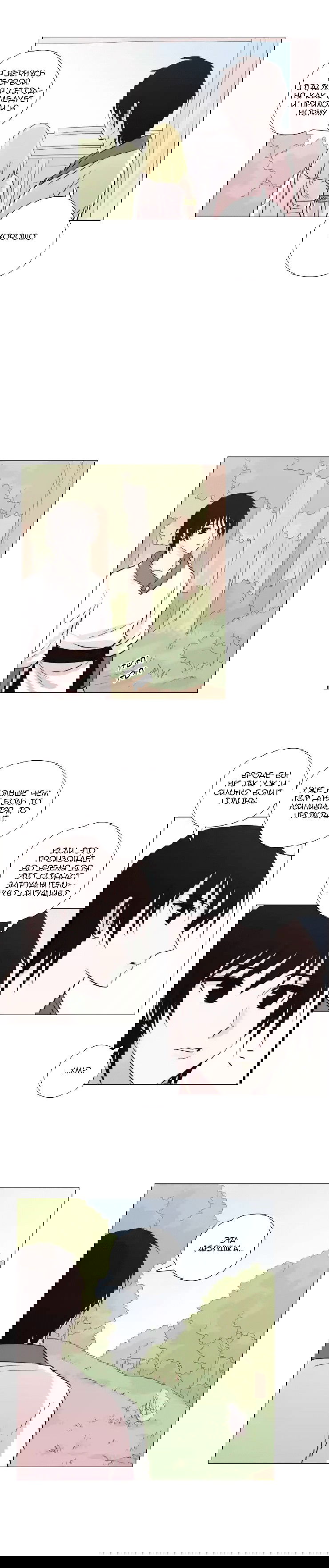 Манга Мисс Ангел и Мисс Демон - Глава 108 Страница 2