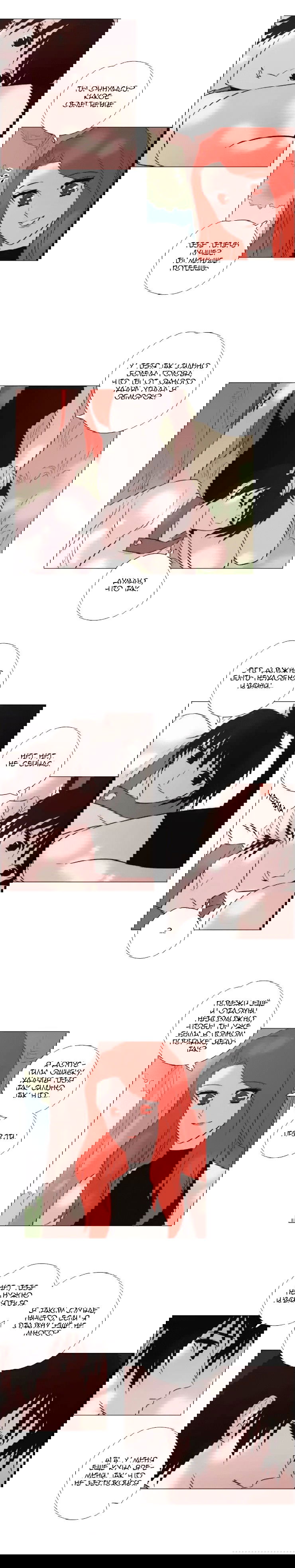 Манга Мисс Ангел и Мисс Демон - Глава 108 Страница 6