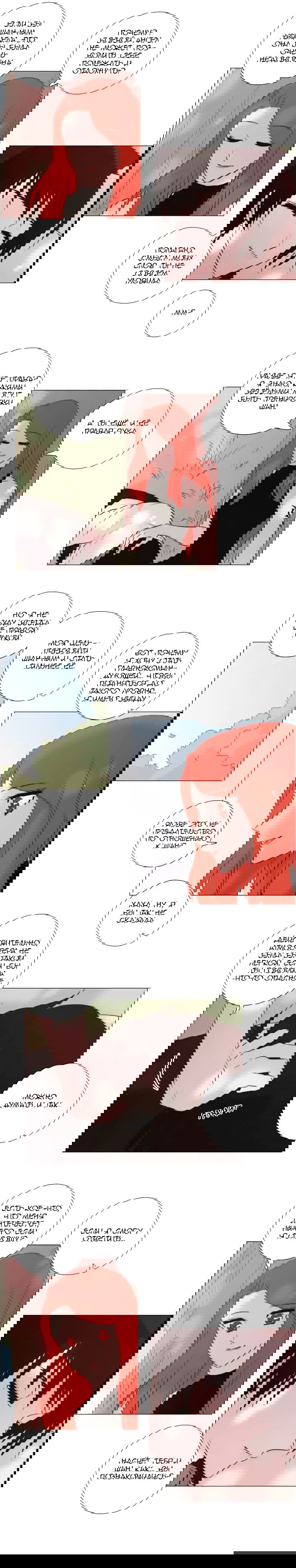 Манга Мисс Ангел и Мисс Демон - Глава 108 Страница 7