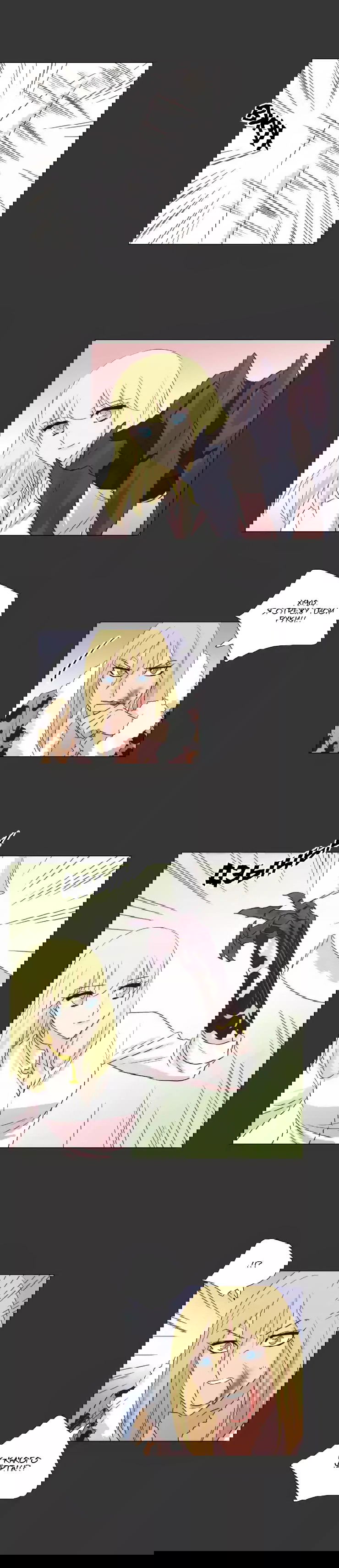 Манга Мисс Ангел и Мисс Демон - Глава 110 Страница 7