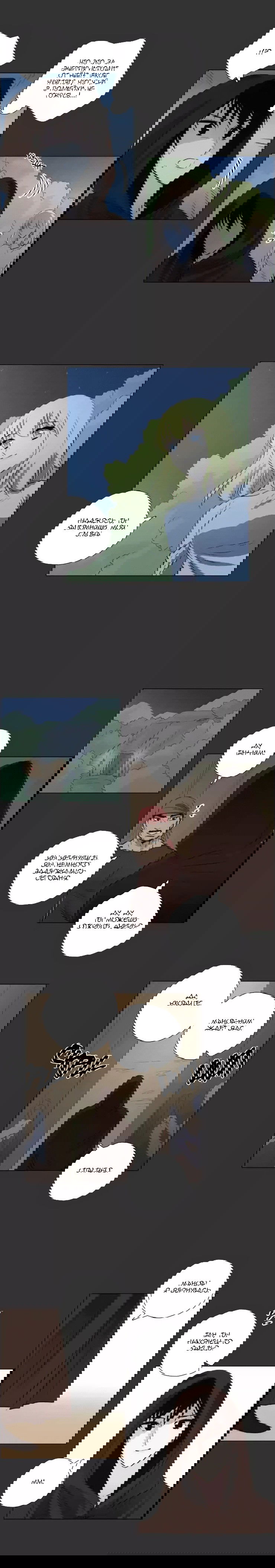 Манга Мисс Ангел и Мисс Демон - Глава 109 Страница 3