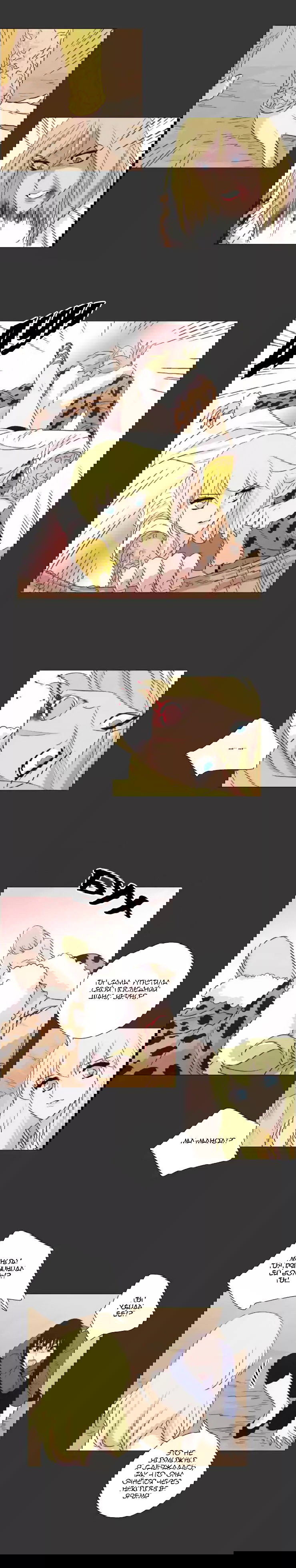 Манга Мисс Ангел и Мисс Демон - Глава 111 Страница 2