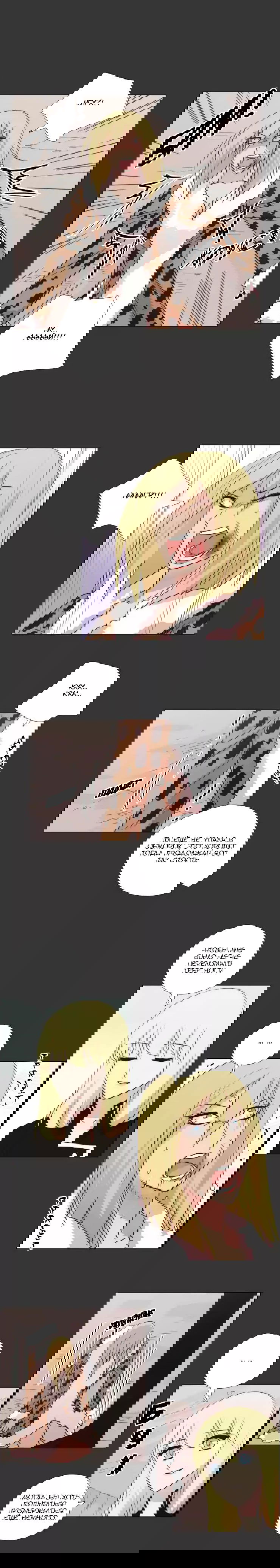 Манга Мисс Ангел и Мисс Демон - Глава 114 Страница 2