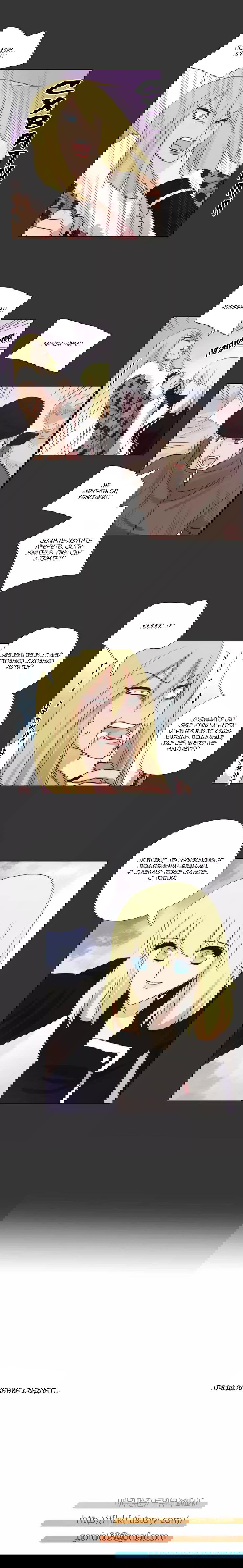 Манга Мисс Ангел и Мисс Демон - Глава 113 Страница 9