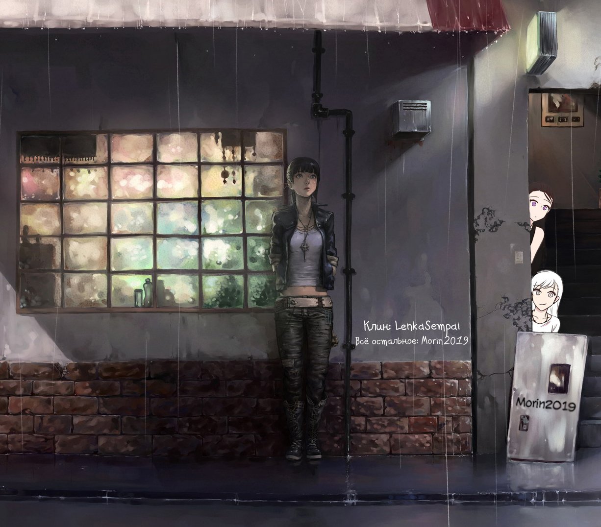 Манга Мисс Ангел и Мисс Демон - Глава 119 Страница 10