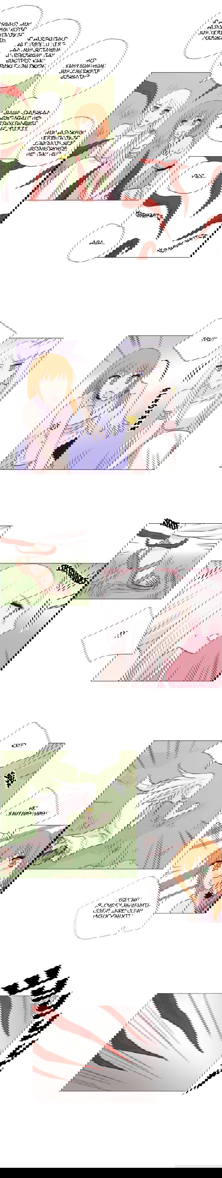 Манга Мисс Ангел и Мисс Демон - Глава 122 Страница 6