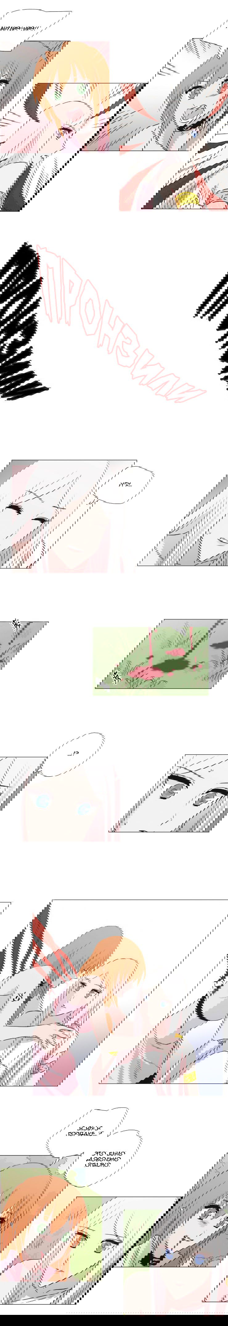 Манга Мисс Ангел и Мисс Демон - Глава 122 Страница 7