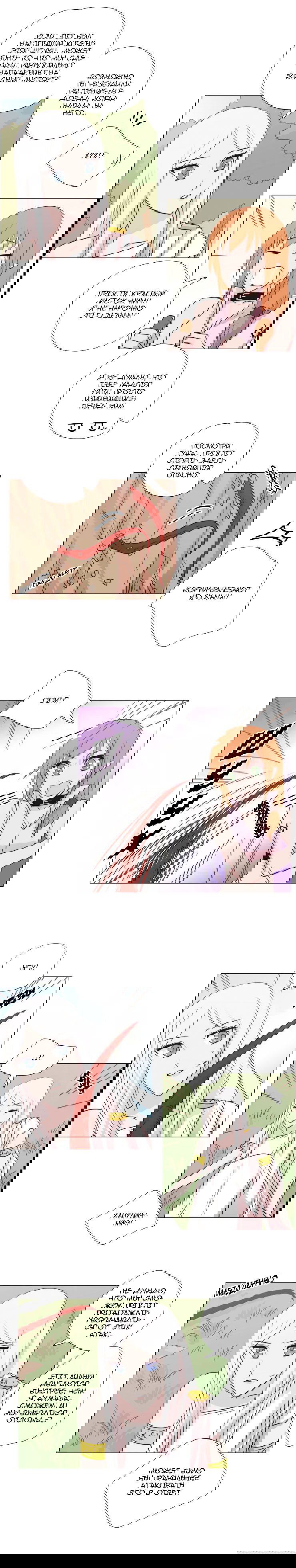 Манга Мисс Ангел и Мисс Демон - Глава 122 Страница 4