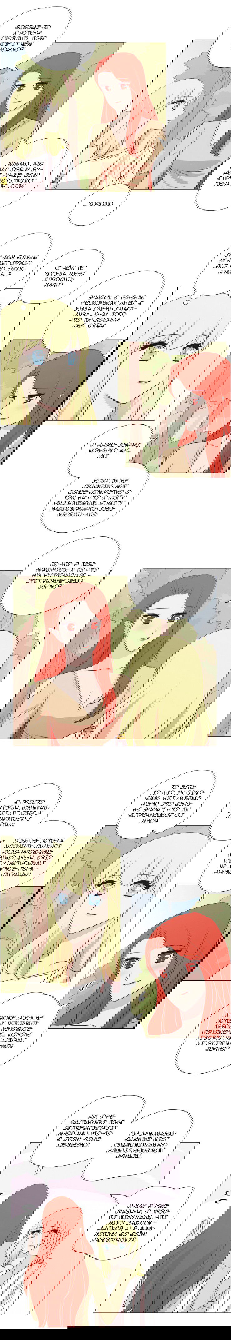 Манга Мисс Ангел и Мисс Демон - Глава 127 Страница 5