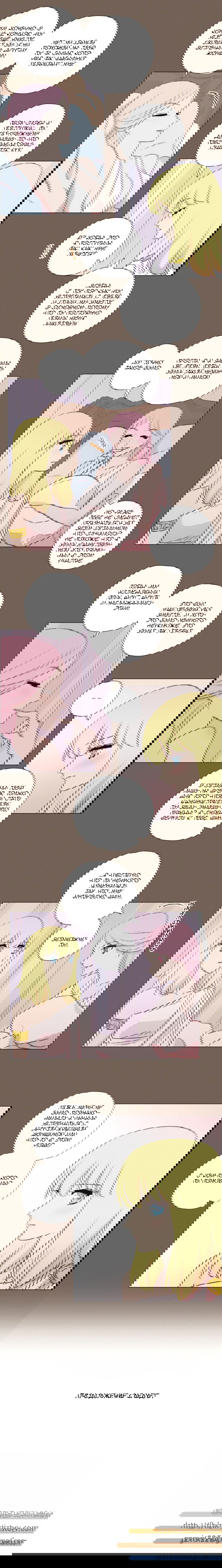 Манга Мисс Ангел и Мисс Демон - Глава 127 Страница 8