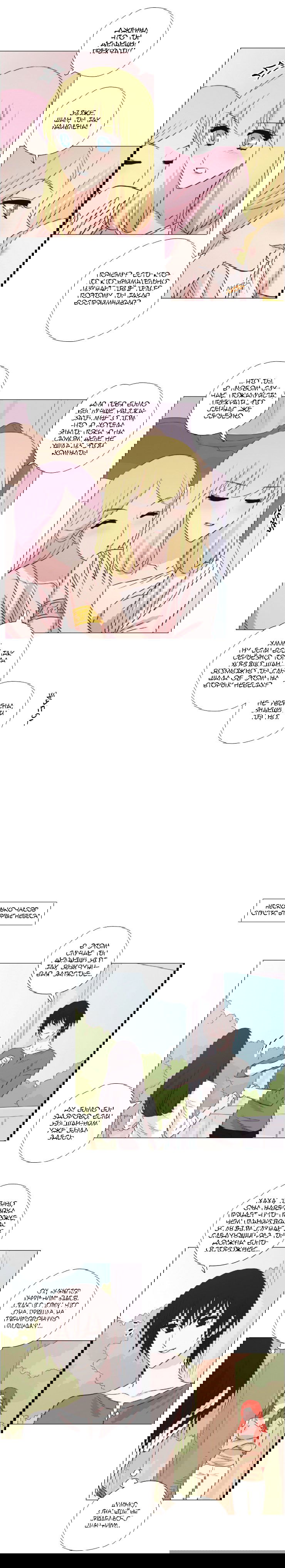 Манга Мисс Ангел и Мисс Демон - Глава 126 Страница 5