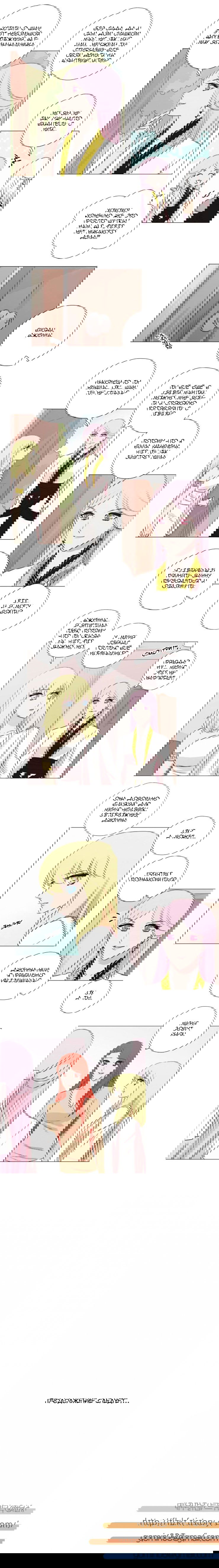 Манга Мисс Ангел и Мисс Демон - Глава 129 Страница 8