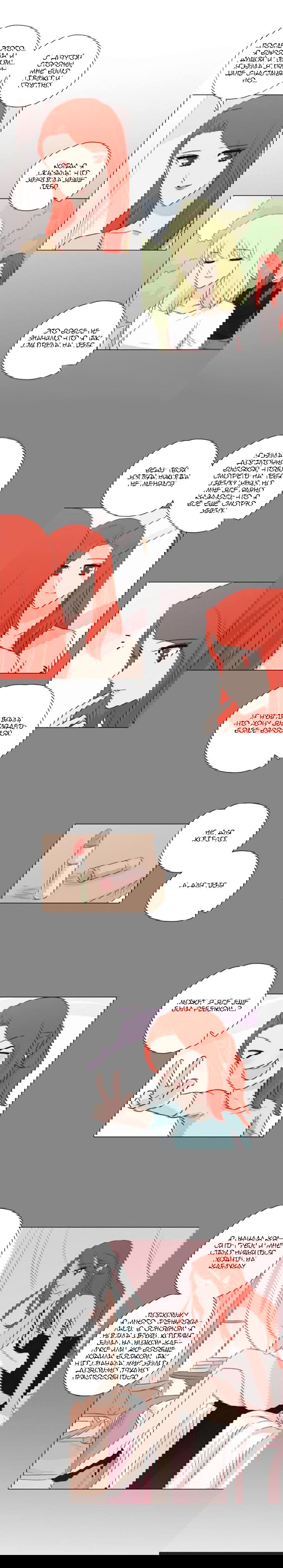 Манга Мисс Ангел и Мисс Демон - Глава 129 Страница 3