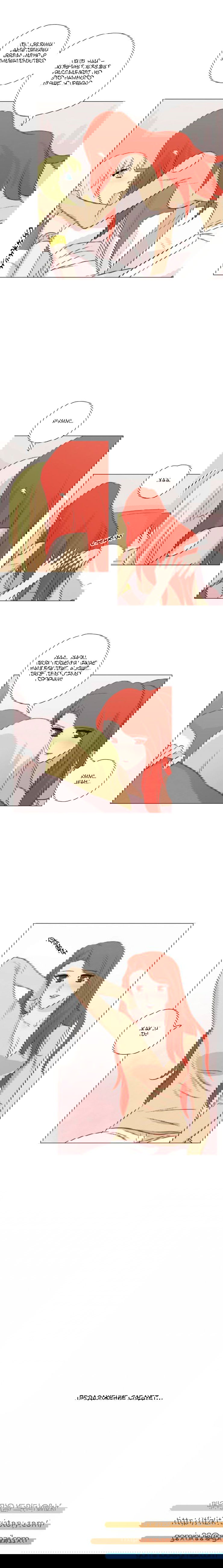 Манга Мисс Ангел и Мисс Демон - Глава 128 Страница 9