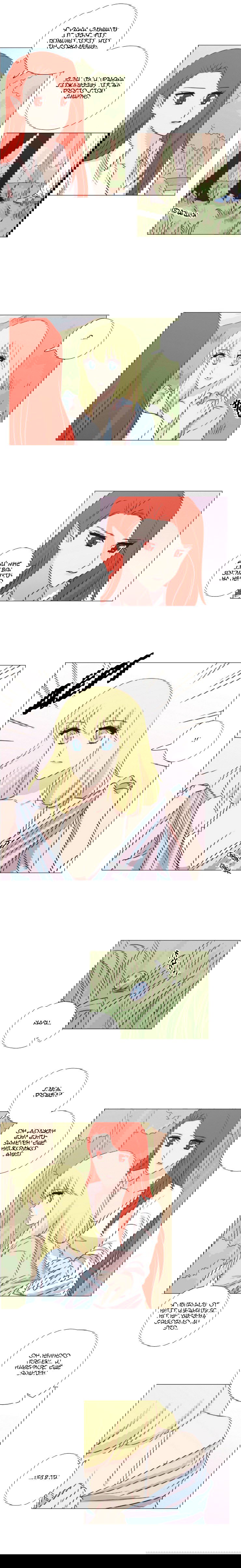 Манга Мисс Ангел и Мисс Демон - Глава 137 Страница 3