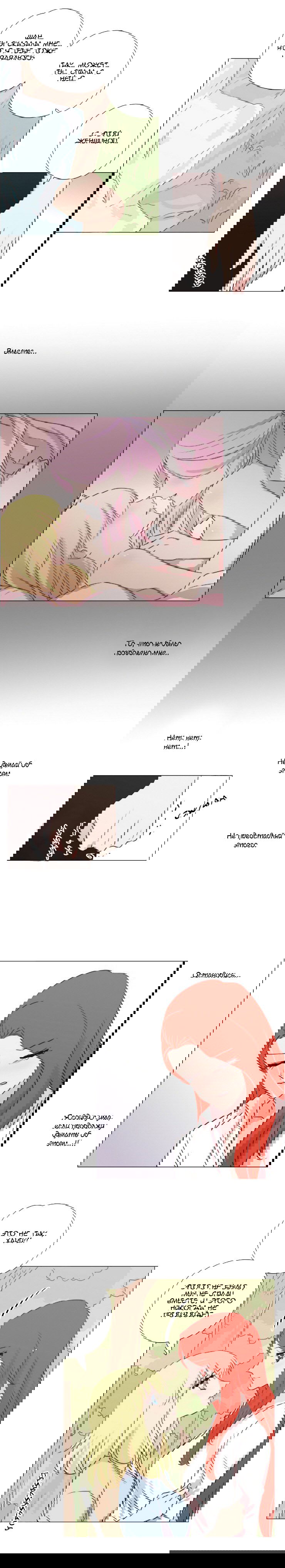 Манга Мисс Ангел и Мисс Демон - Глава 136 Страница 7