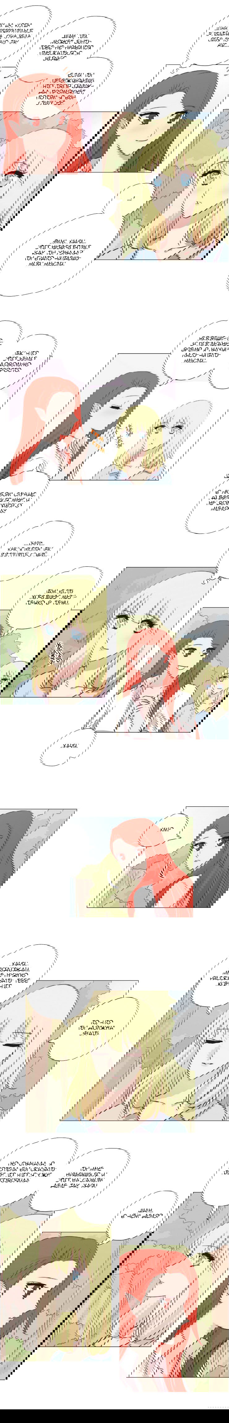 Манга Мисс Ангел и Мисс Демон - Глава 136 Страница 2