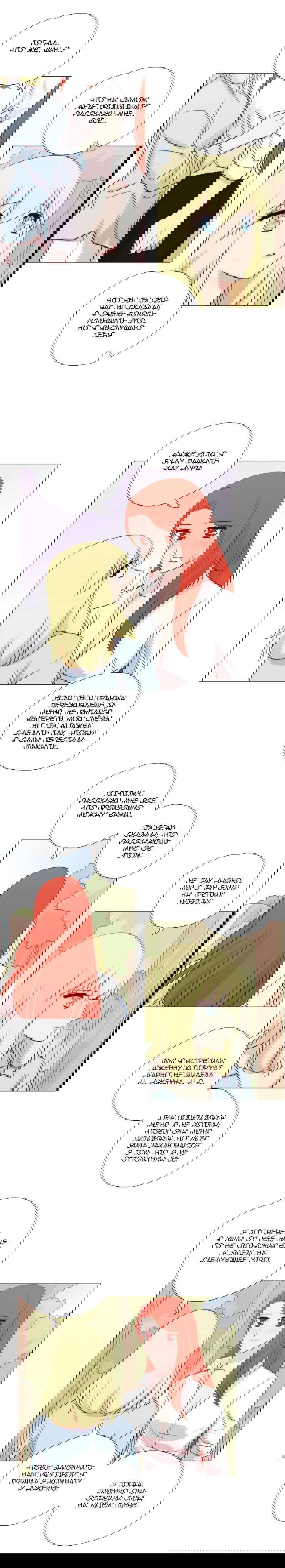 Манга Мисс Ангел и Мисс Демон - Глава 136 Страница 8