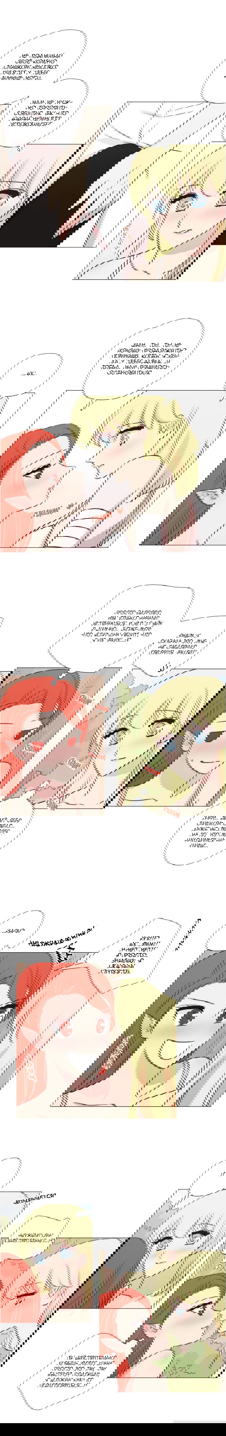 Манга Мисс Ангел и Мисс Демон - Глава 140 Страница 6