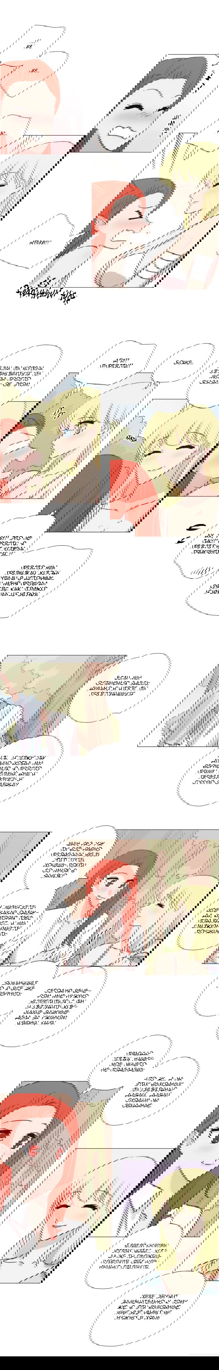 Манга Мисс Ангел и Мисс Демон - Глава 140 Страница 7