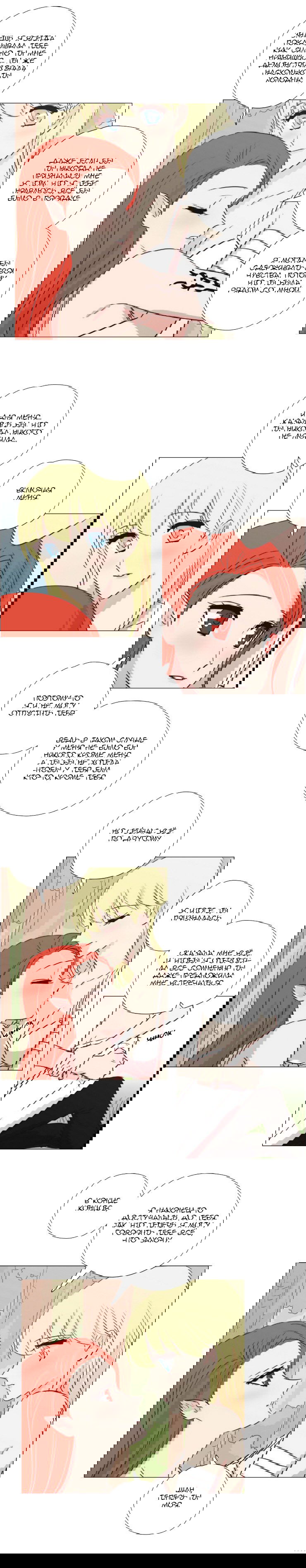 Манга Мисс Ангел и Мисс Демон - Глава 140 Страница 2