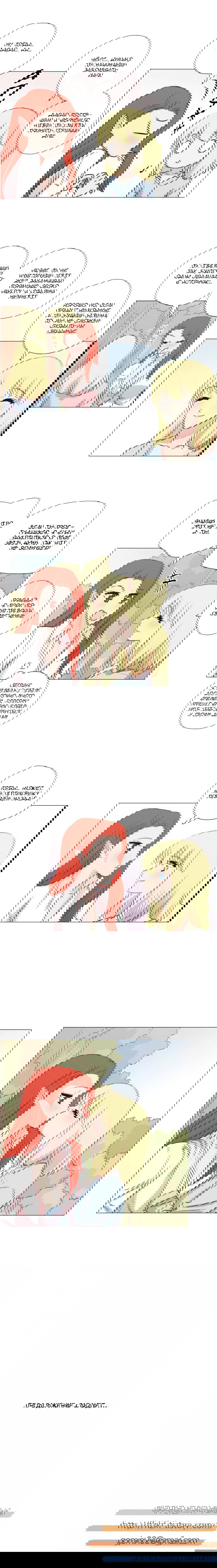 Манга Мисс Ангел и Мисс Демон - Глава 140 Страница 8