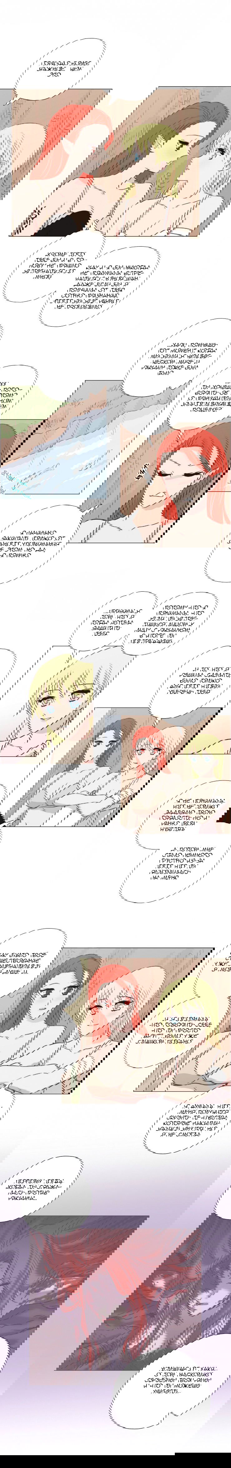 Манга Мисс Ангел и Мисс Демон - Глава 139 Страница 5