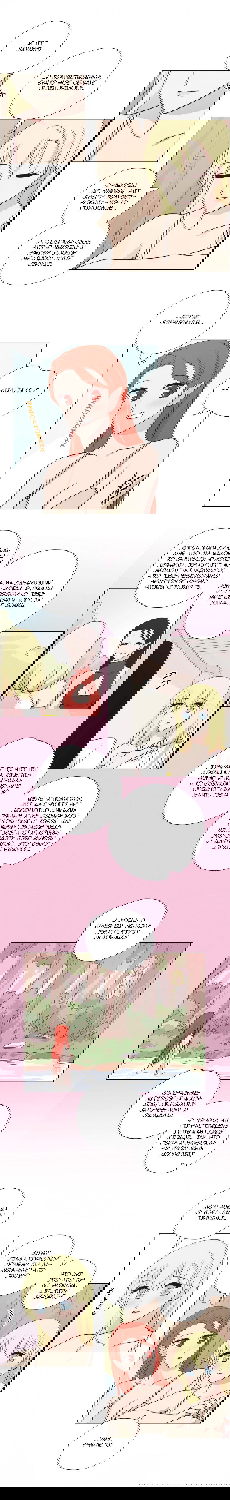 Манга Мисс Ангел и Мисс Демон - Глава 139 Страница 6