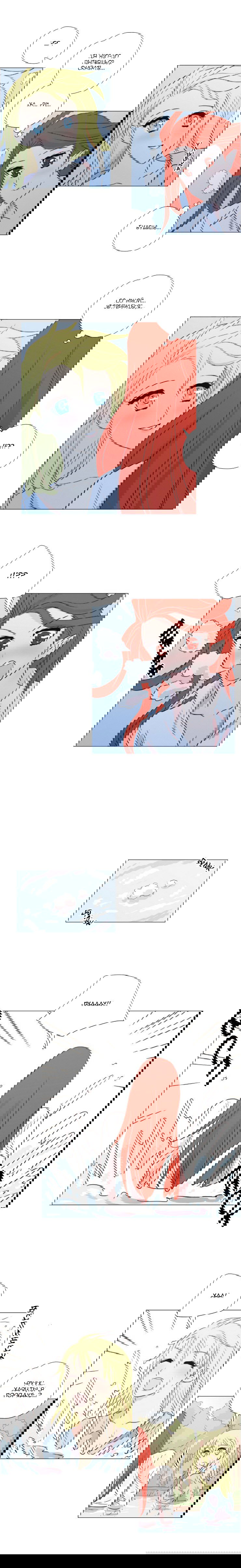 Манга Мисс Ангел и Мисс Демон - Глава 138 Страница 6