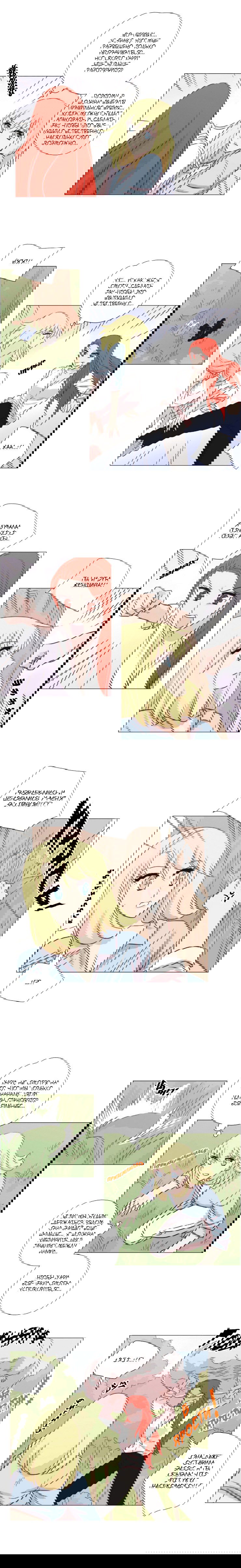 Манга Мисс Ангел и Мисс Демон - Глава 138 Страница 2