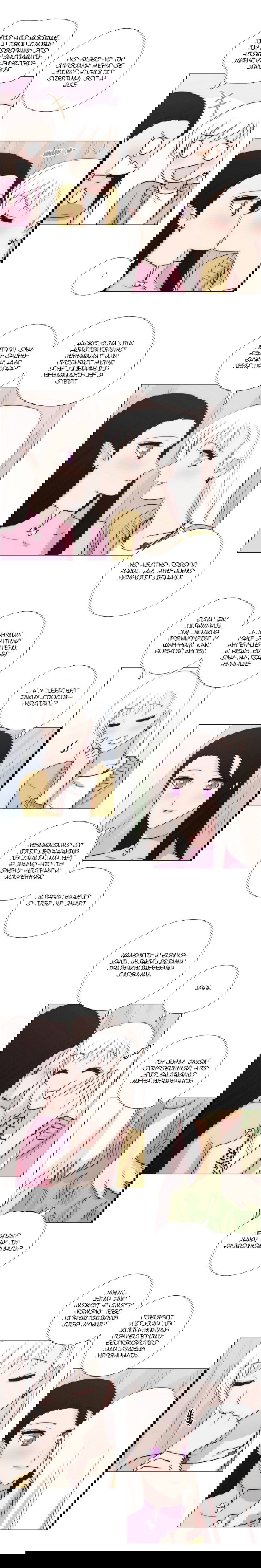 Манга Мисс Ангел и Мисс Демон - Глава 144 Страница 2