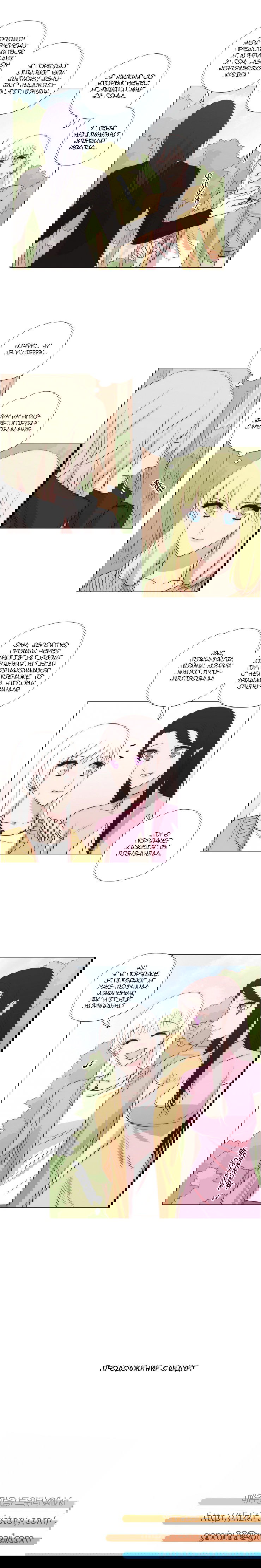 Манга Мисс Ангел и Мисс Демон - Глава 142 Страница 8