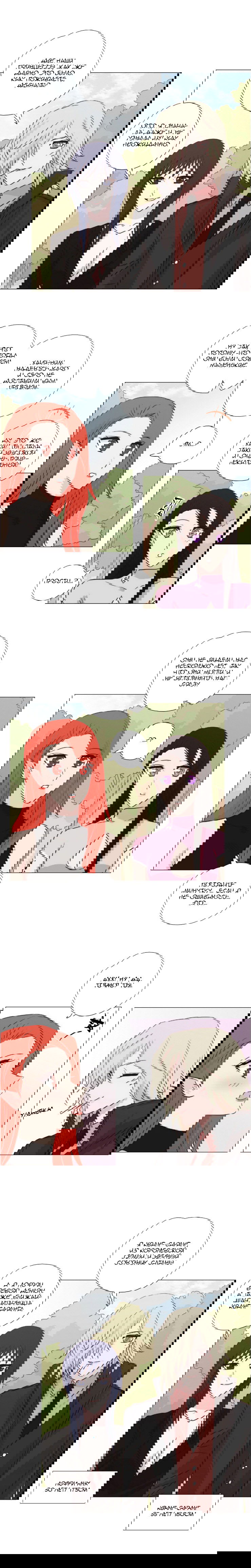 Манга Мисс Ангел и Мисс Демон - Глава 141 Страница 5