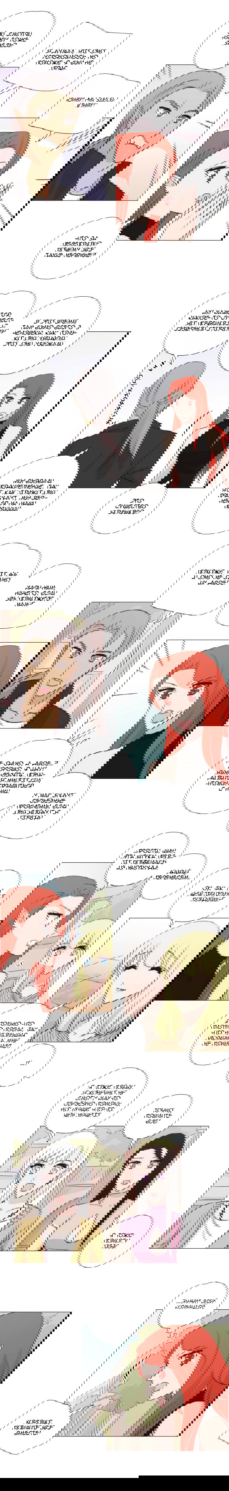 Манга Мисс Ангел и Мисс Демон - Глава 141 Страница 2