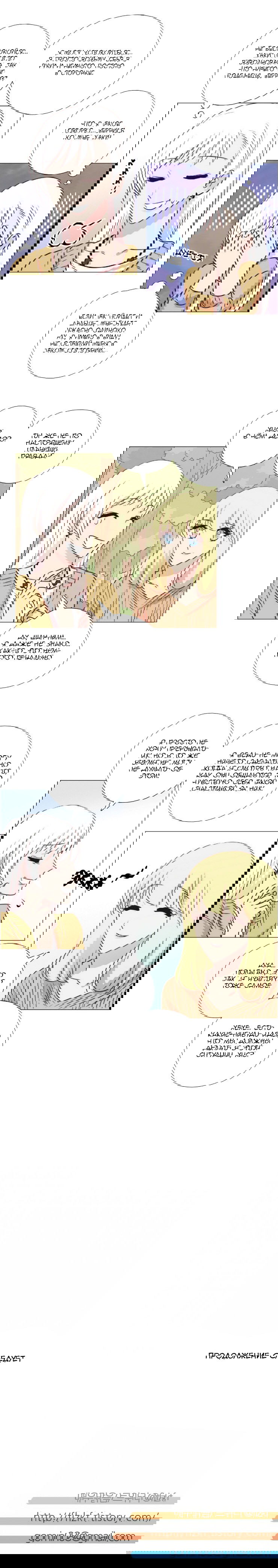 Манга Мисс Ангел и Мисс Демон - Глава 141 Страница 8