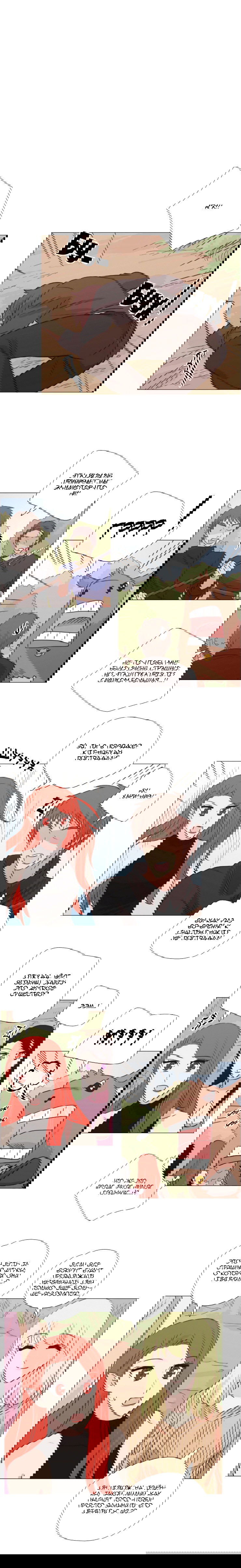 Манга Мисс Ангел и Мисс Демон - Глава 141 Страница 3