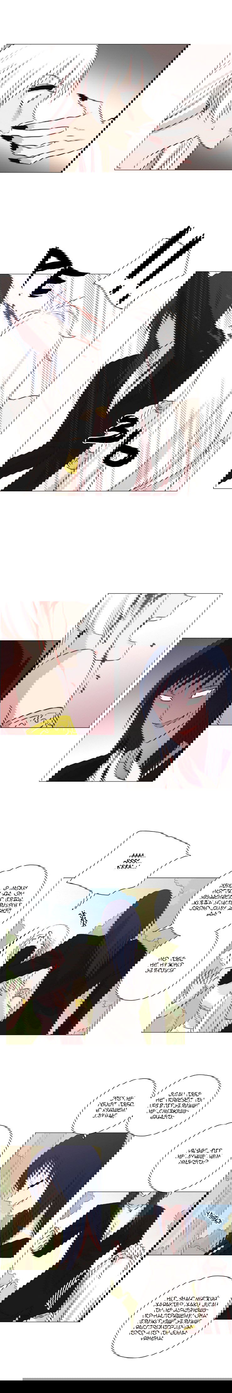 Манга Мисс Ангел и Мисс Демон - Глава 146 Страница 3