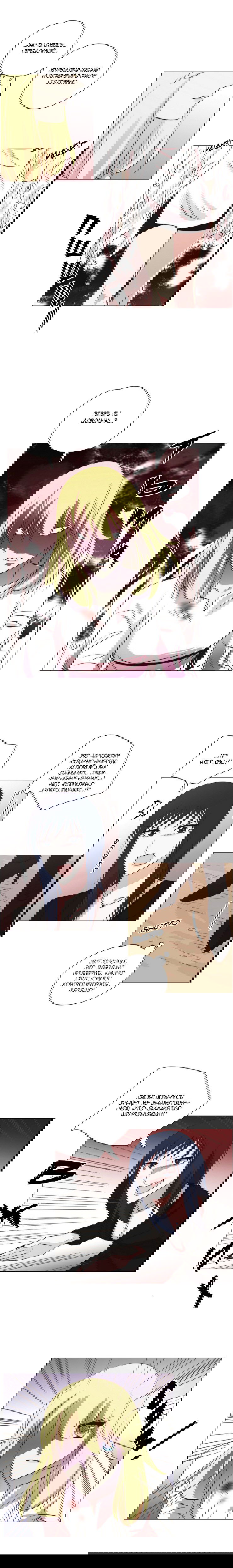 Манга Мисс Ангел и Мисс Демон - Глава 146 Страница 6