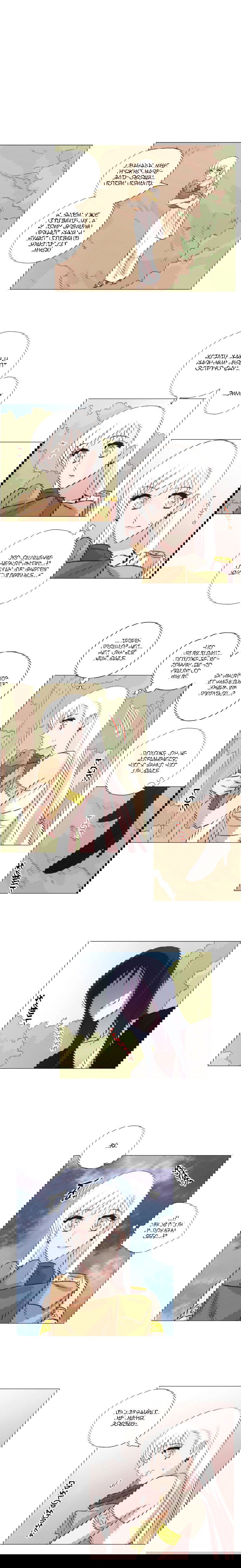 Манга Мисс Ангел и Мисс Демон - Глава 145 Страница 2