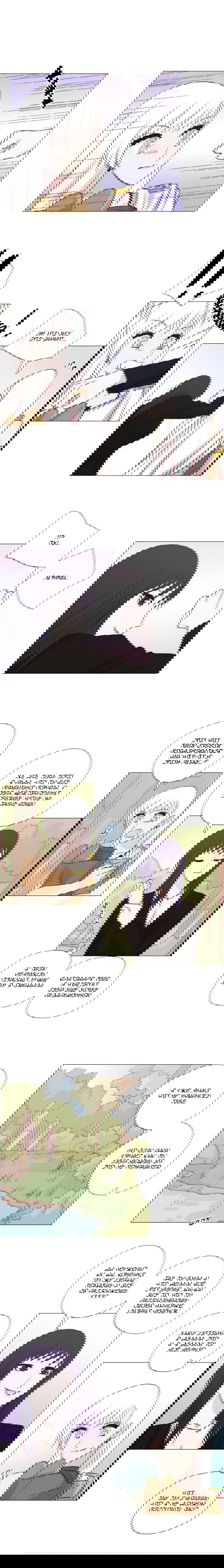 Манга Мисс Ангел и Мисс Демон - Глава 145 Страница 3