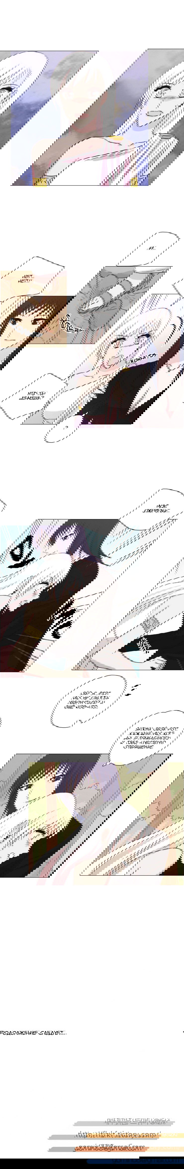 Манга Мисс Ангел и Мисс Демон - Глава 145 Страница 8