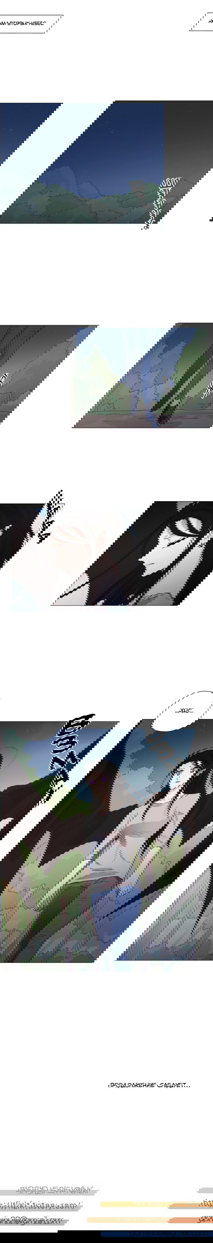 Манга Мисс Ангел и Мисс Демон - Глава 148 Страница 8