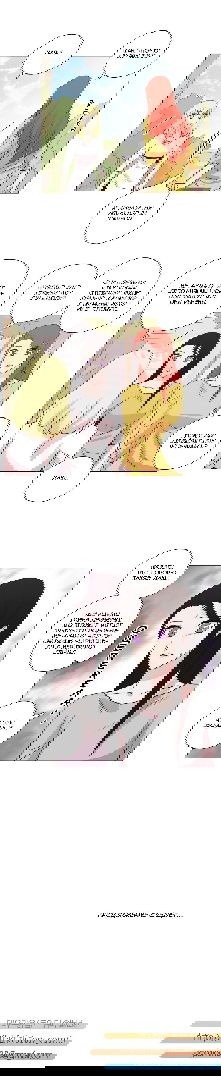 Манга Мисс Ангел и Мисс Демон - Глава 147 Страница 8